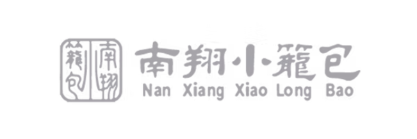 Nan Xiang Xiao Long Bao